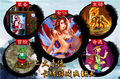 美姬大战截图2