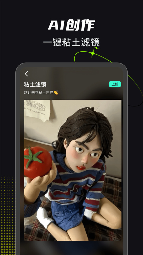 可奈相机免费版截图3