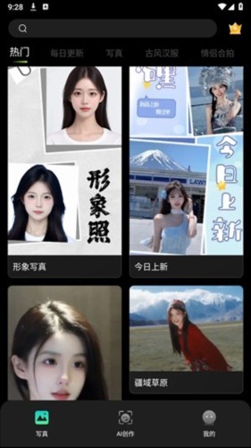 可奈相机免费版