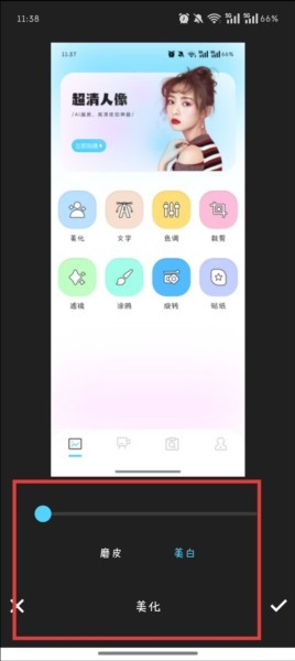 炫拍