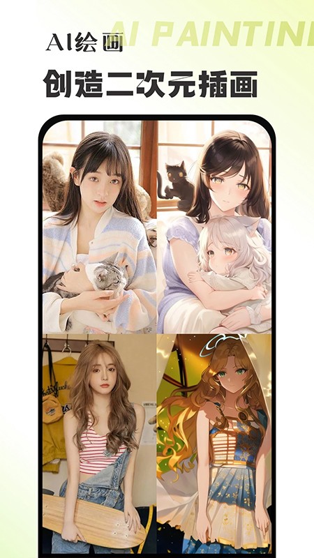 炫拍