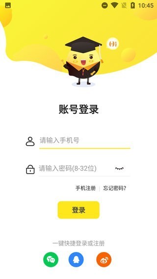 柠檬单词app