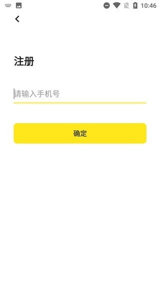 柠檬单词app