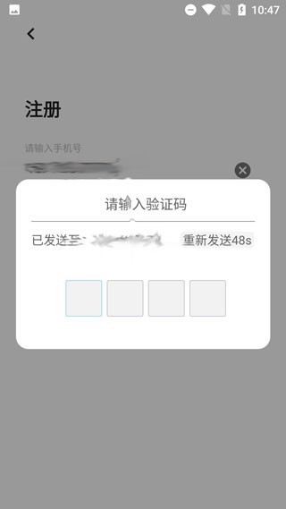 柠檬单词app