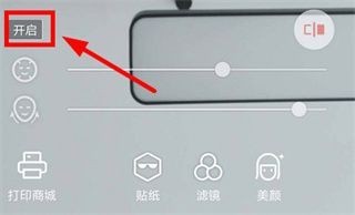 潮自拍相机软件