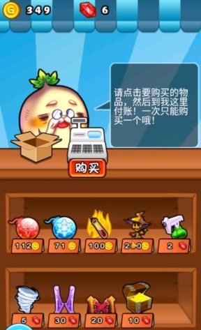 燃烧的蔬菜2026