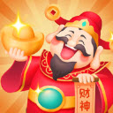 财神有礼游戏