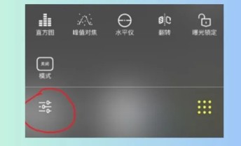 极影相机app安卓版