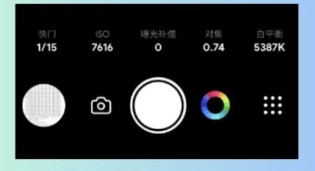 极影相机app安卓版