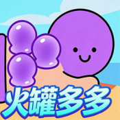 火罐多多红包版