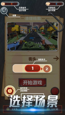 像素僵尸求生手机版下载安装