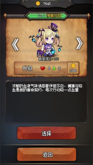 随机地牢0.1截图2