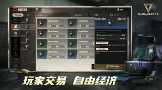 废土垃圾佬截图2