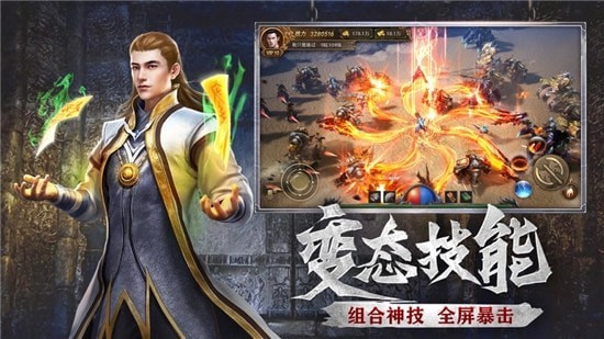 高爆神器打金版