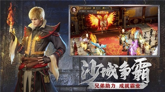 高爆神器打金版截图2