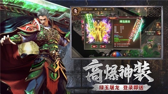高爆神器打金版截图3