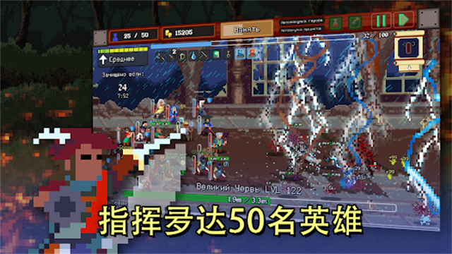 团本自走棋手机版截图3