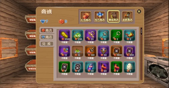 被尘封的故事老版本截图1