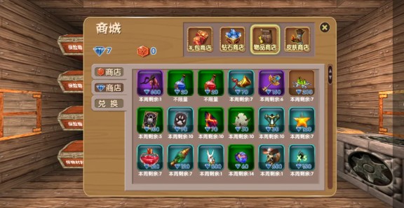 被尘封的故事老版本截图2
