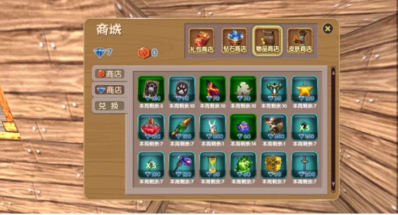 被尘封的故事老版本截图3