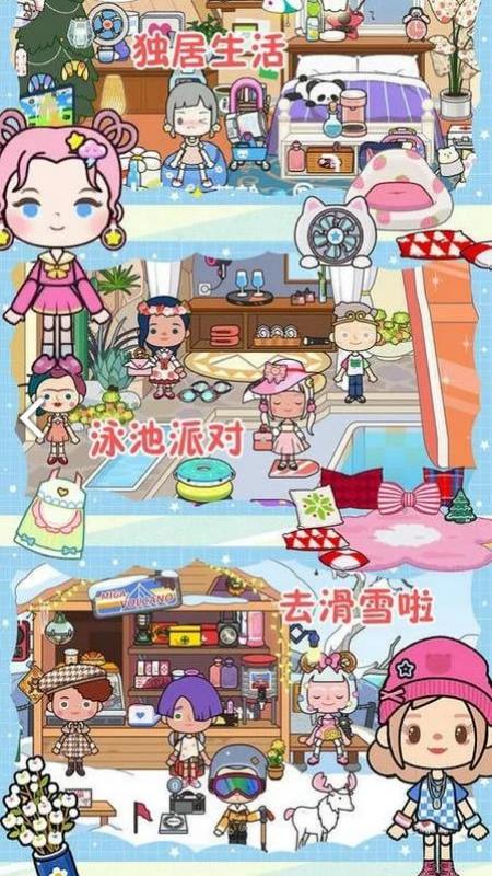 迷你农场经营截图3
