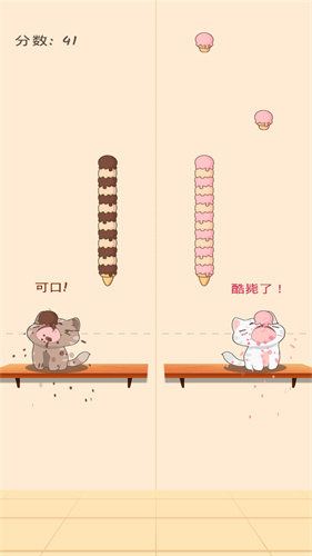 猫咪二重奏手游截图2
