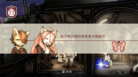 战场的赋格曲