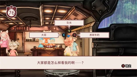 战场的赋格曲