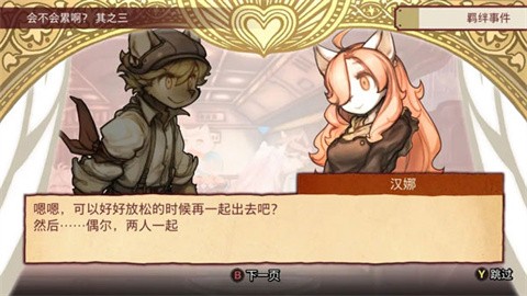 战场的赋格曲