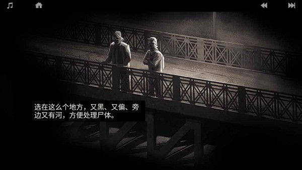 孤狼内置菜单版截图4