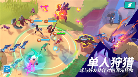 魔刻猎手国际服截图3