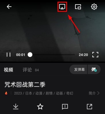 电影猎手纯净版