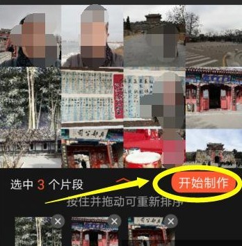 乐秀视频剪辑手机版
