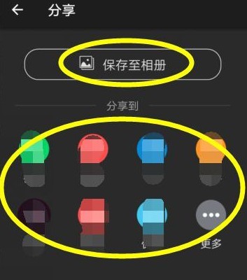 乐秀视频剪辑手机版