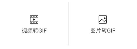 乐秀视频剪辑手机版