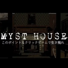 神秘屋