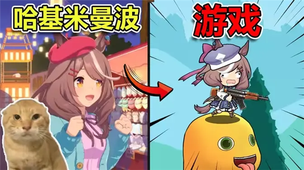 哈基米搜打撤游戏截图1