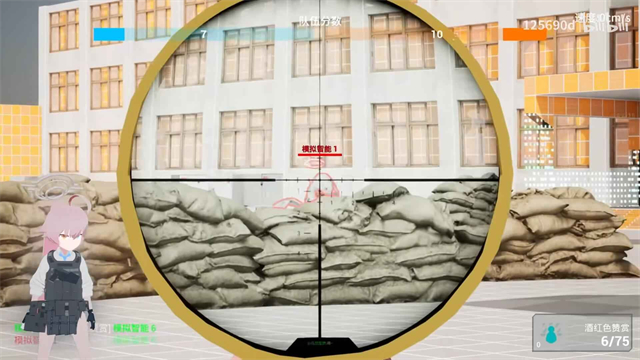 蔚蓝竞技场0.0.3截图3
