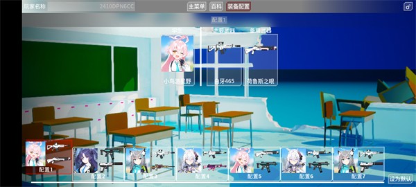 蔚蓝竞技场0.0.3