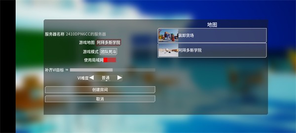 蔚蓝竞技场0.0.3