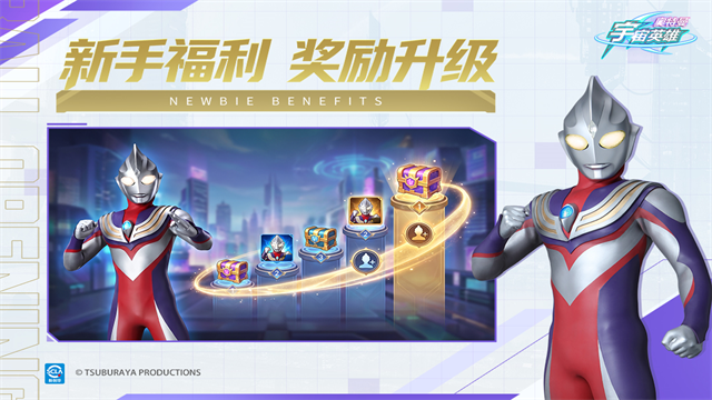 奥特曼宇宙英雄安卓版截图3