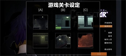 celsector细胞象限安卓版截图2