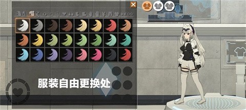 celsector细胞象限安卓版