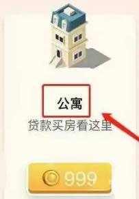 米加小镇世界中式庭院