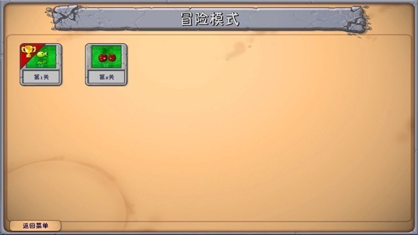 植物大战僵尸融合版二创版3.8