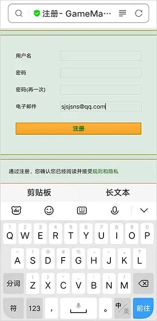 传说之下联机版最新版