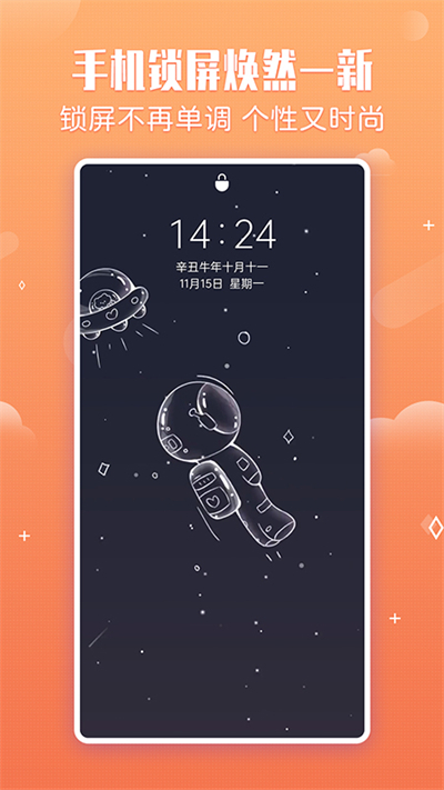 小鸟壁纸安卓版下载截图