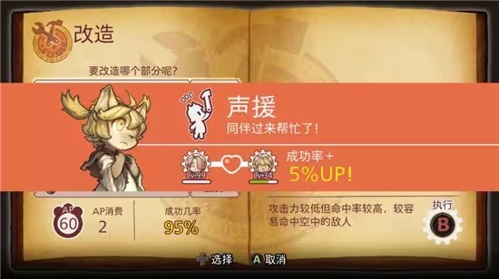 战场的赋格曲安卓版