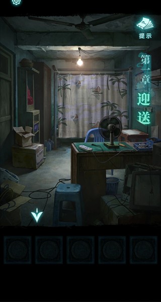 纸嫁衣9罗浮梦正版