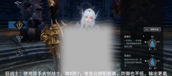 欲望王座